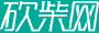讯迹